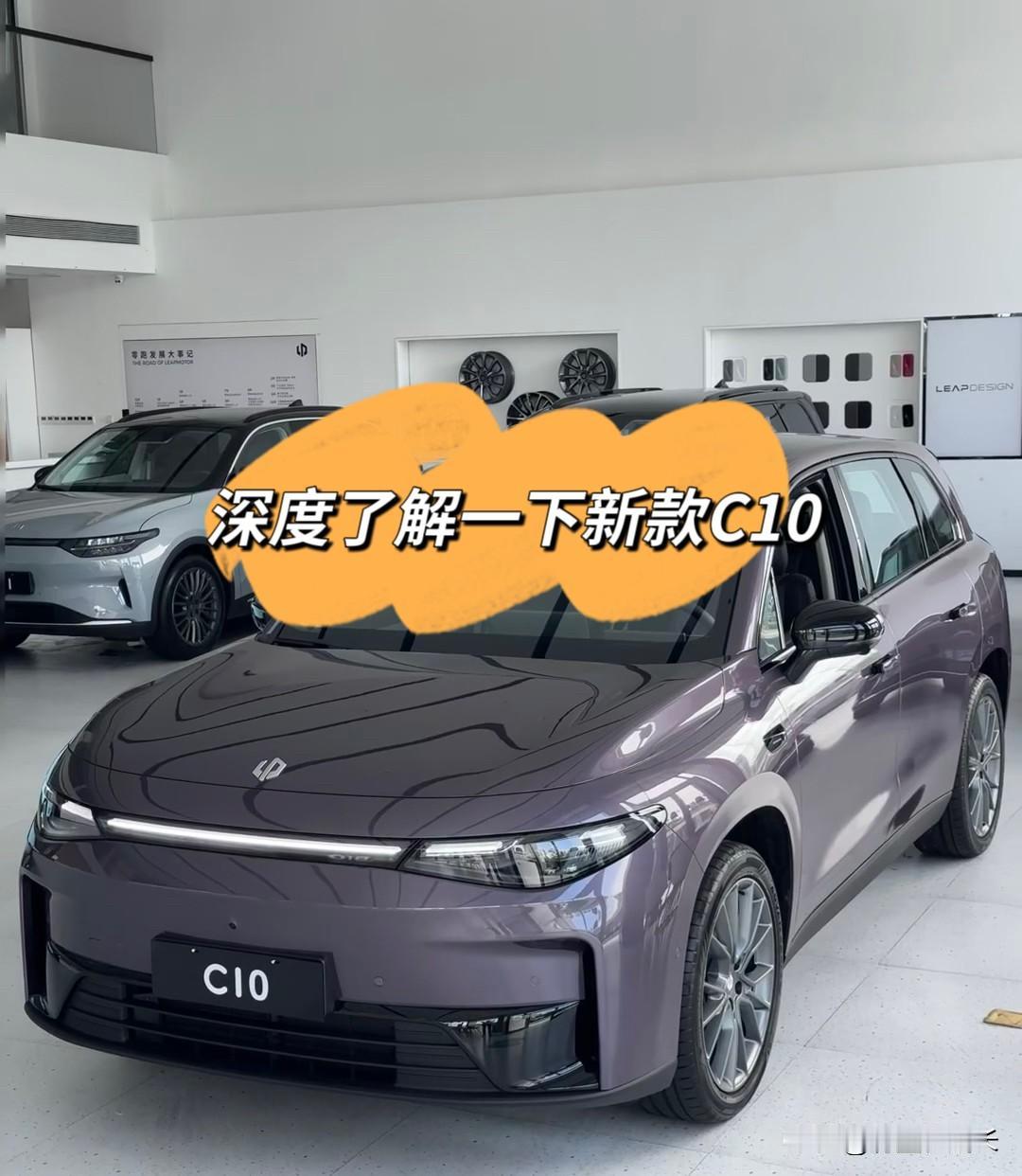 深度了解一下新款C10
啦啦啦...插播一条新款车型，大家都知道我现在开的是T0