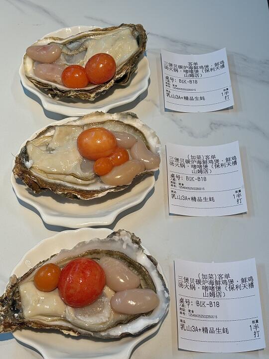 长沙！！这家真的没有对手。。。🥲🥲