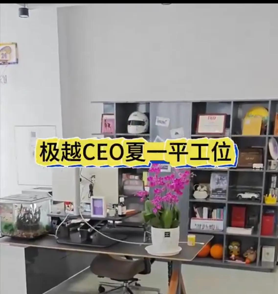 我要是极越CEO夏一平
我当时把融来70亿买入比特币
我现在翻3倍套现出来造车