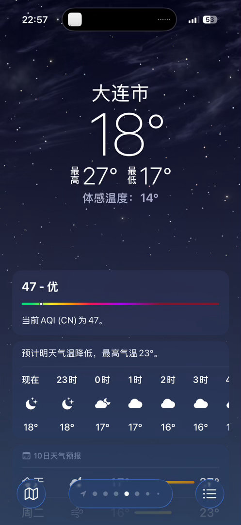 上岁数了，不犟，一会儿回家我就把秋裤找出来，妈的冻死我了。 ​​​