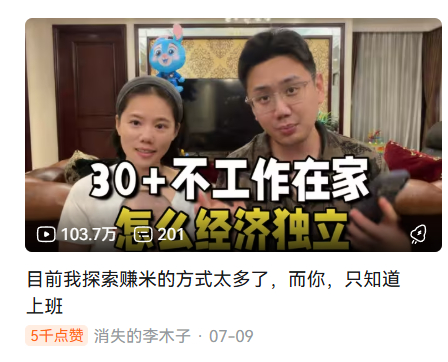 猜一猜这是什么轻松赚钱的小妙招3~2~1~ 