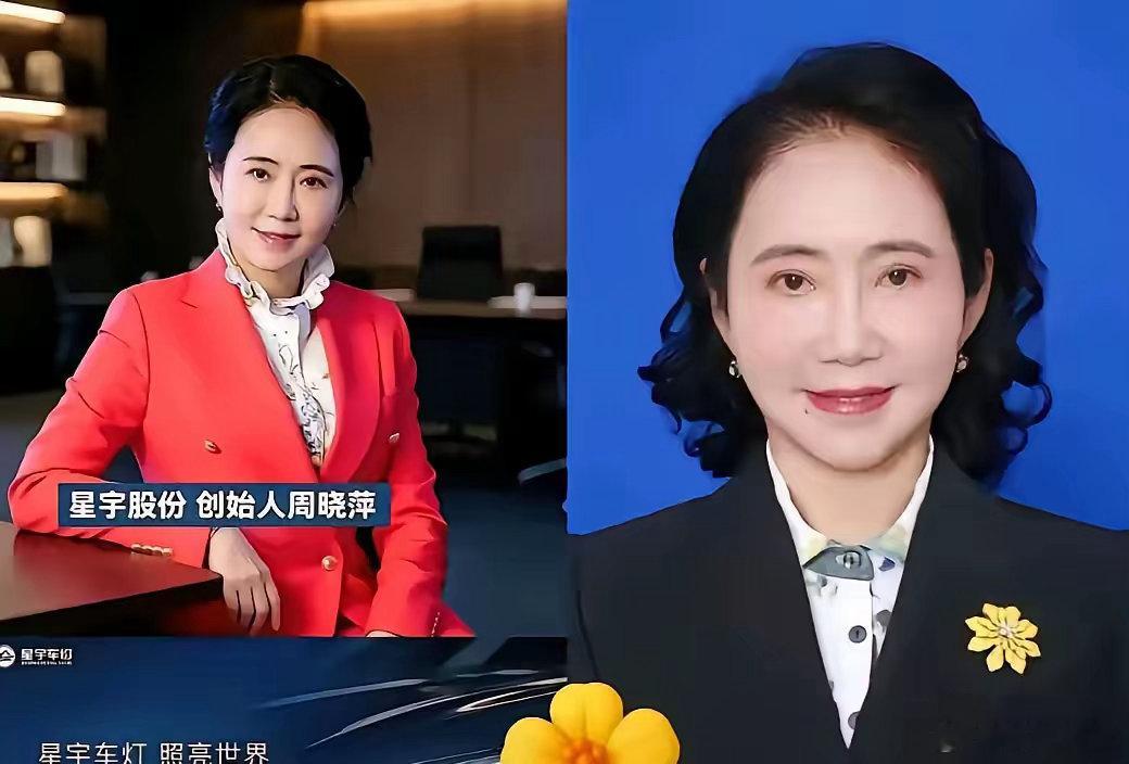 星宇撑门人周晓萍怎么也不会想到，因为自己的一时贪婪，劝退几百名刚入职的应届大学生