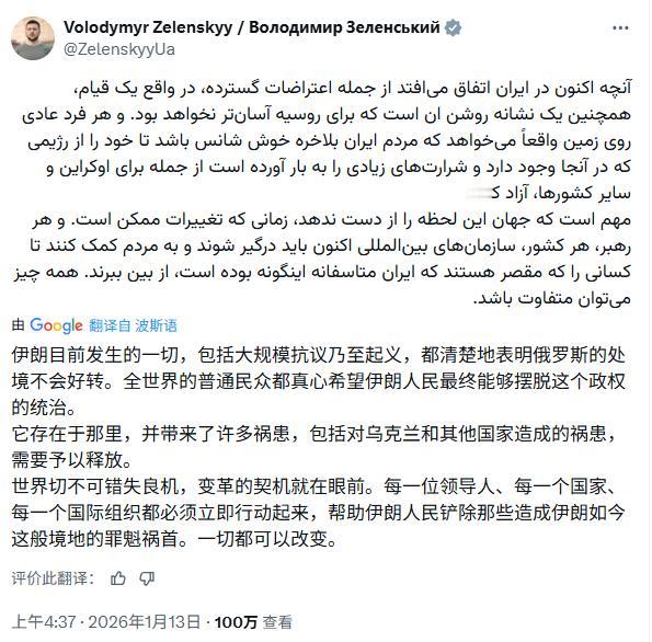 伊朗这个事发展的越来越有味道了，每天美国都有新花招，今天又搞出25%关税制裁，美