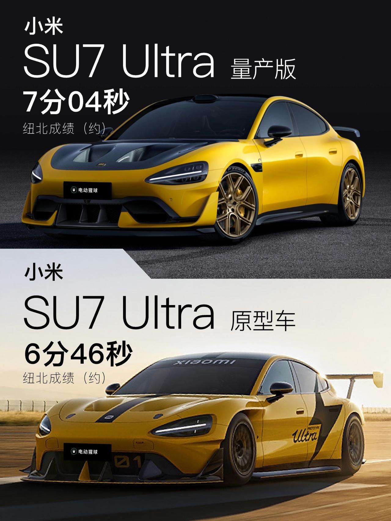 或许是雷总圆了儿时的梦吧！dou是好车 小米su7ultra