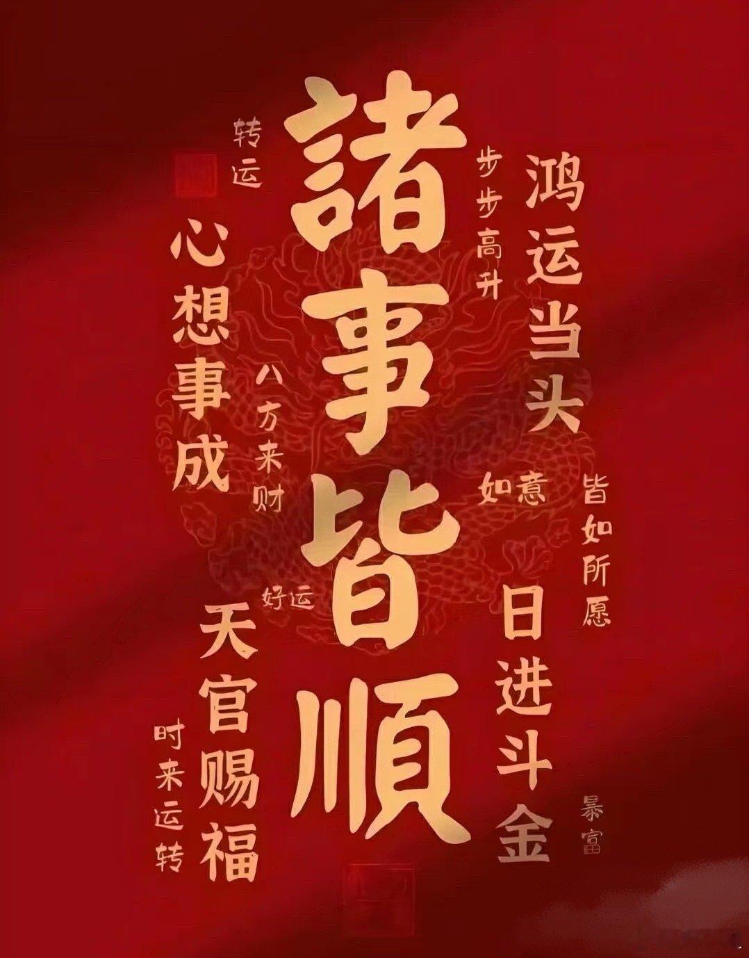 今日关注： 国安股份（000839）          建设机械（600984）