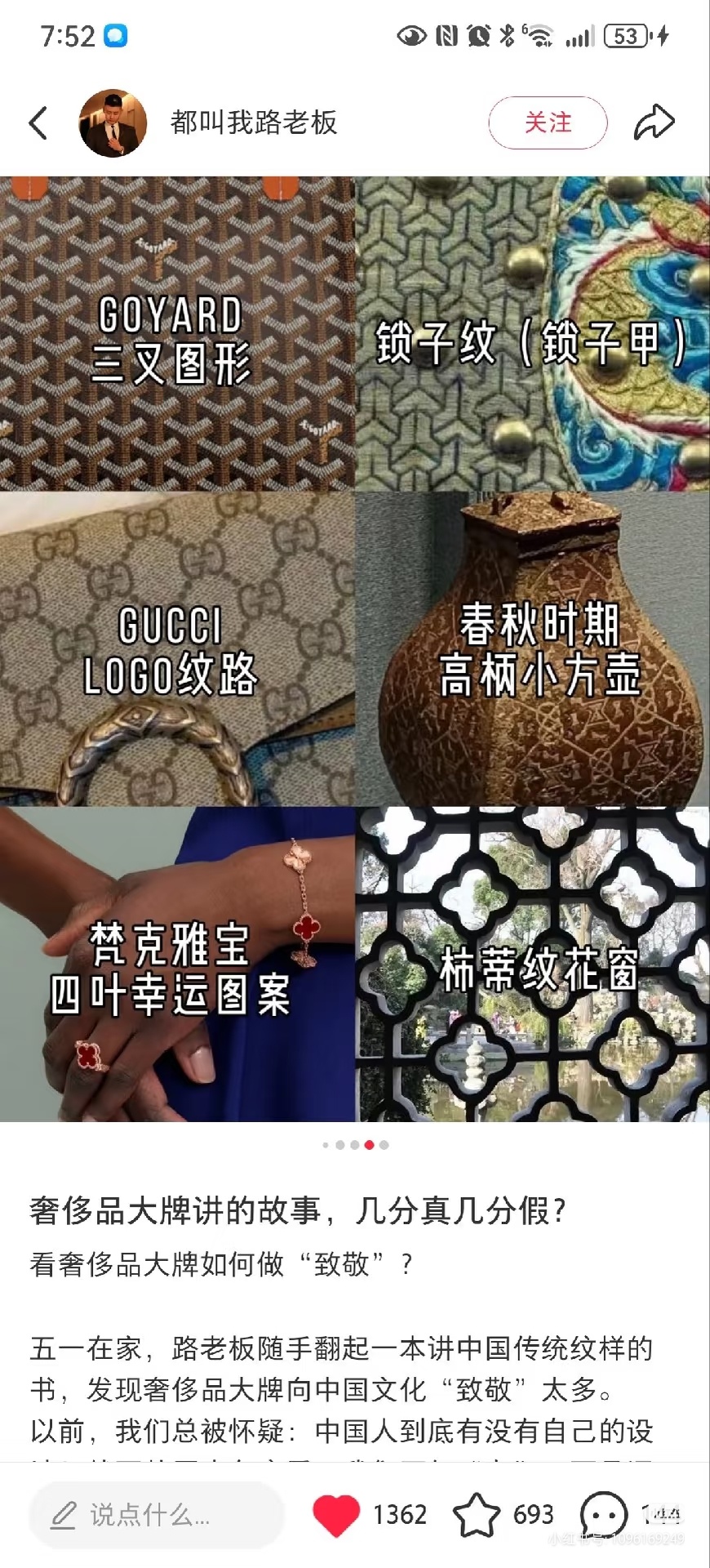 三个品牌都偷中国传统文化据为己有，就真是臭不要脸的一群狗东西，尤其是厕包，拿了中