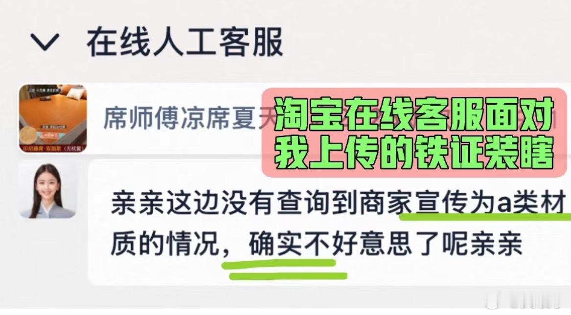 快去淘宝开黑店，在淘宝虚假宣传诱导消费。淘宝客服和专员，会帮你去倒霉的消费者各种