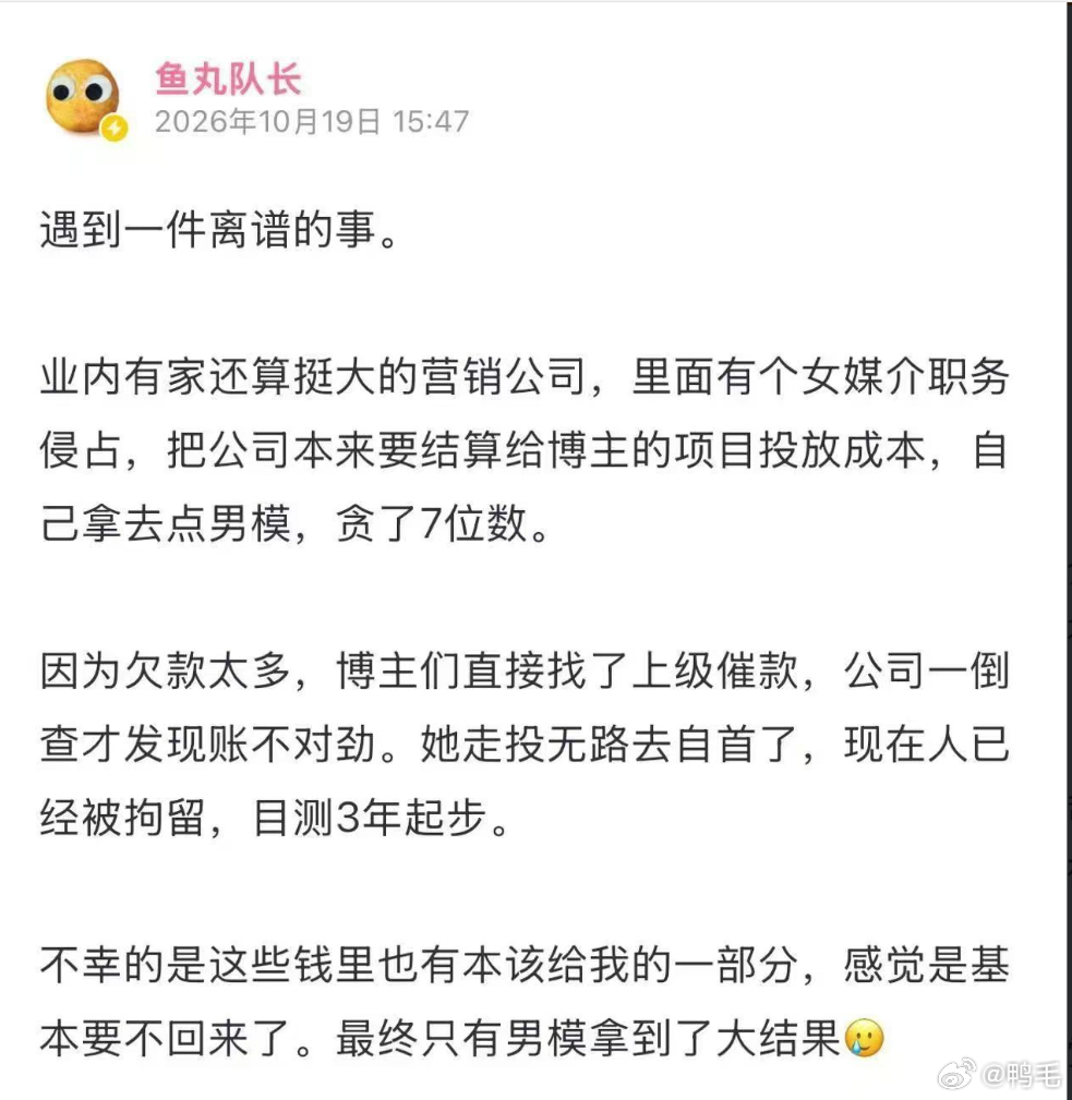 第一眼看起来挺离谱，但仔细想想，现在回款越来越难了………原来是这么回事？[苦涩]