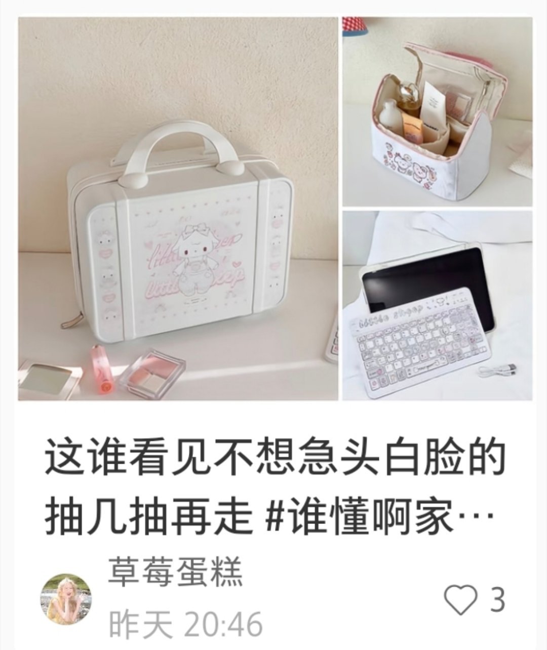暑假的第一场真的希望能有个好开头，二月份ccl的宣传效果很显著，这次的品也广受好