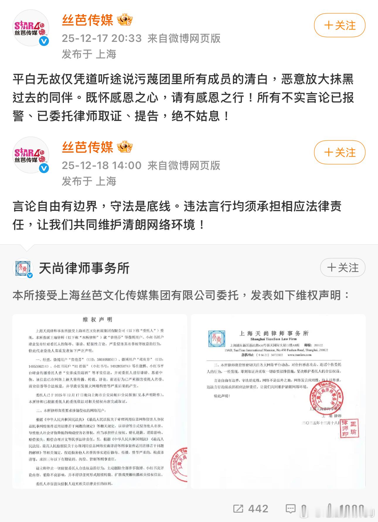 丝芭对曾艳芬的“陪酒”论重拳出击后，曾艳芬表示自己虽然因为年纪较大没被叫去参加过