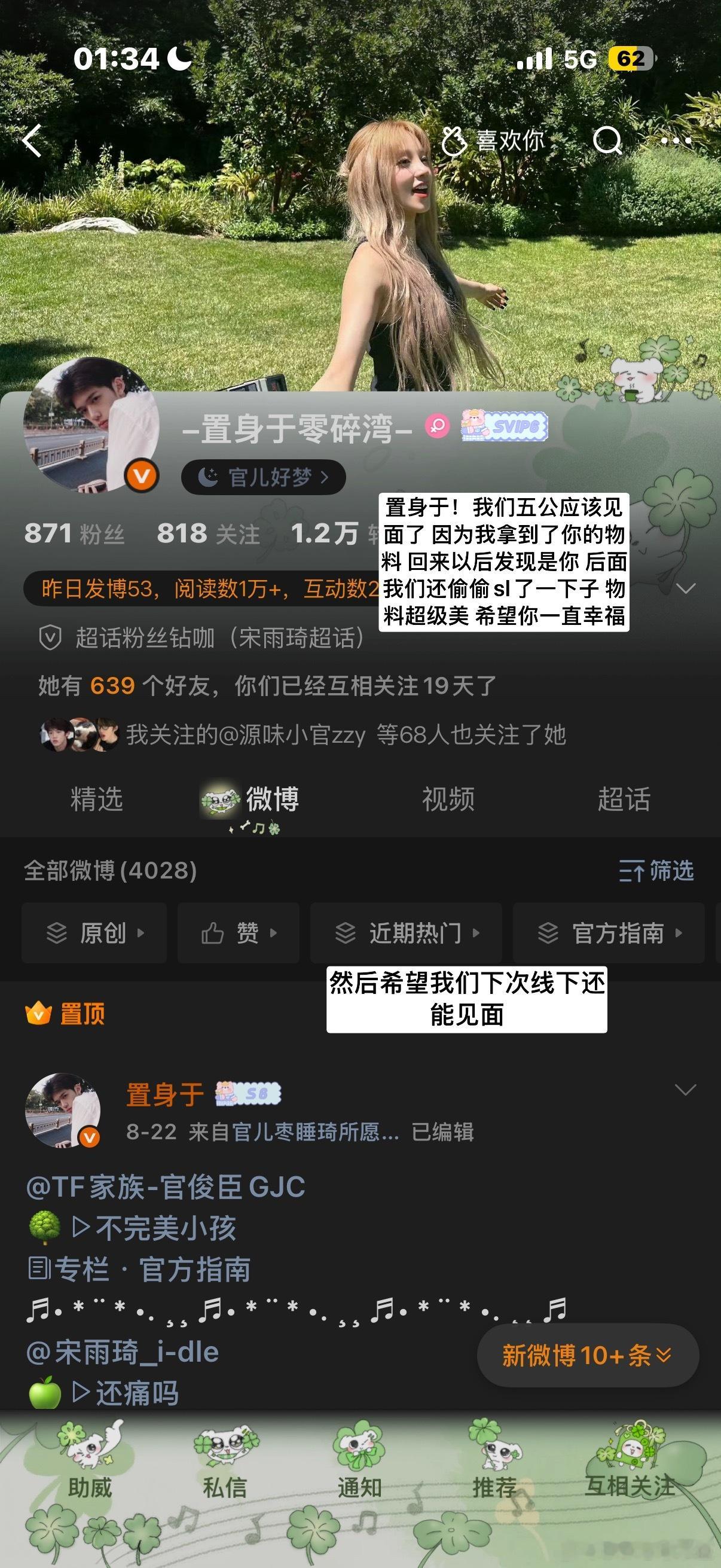 印象帖来也 ​​​
