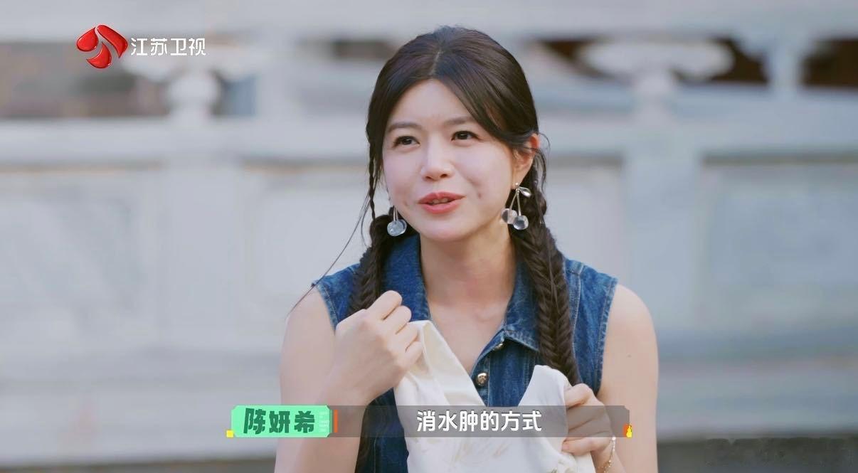 陈妍希为了消水肿到底有多拼 陈妍希为消水肿生吃折耳根 作息紊乱导致的水肿难题，陈