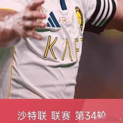 法网05月22日讯 25/26赛季沙特联联赛第34轮，利雅得胜利4-1战胜达马克