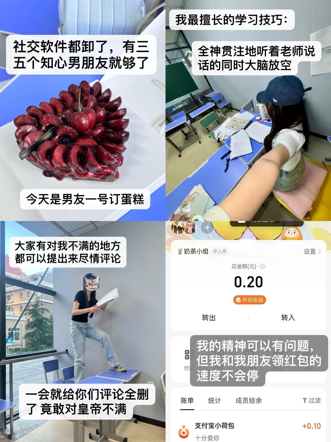 每天都在省吃俭用的浪费钱