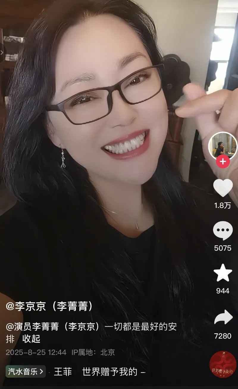 54岁“庄嫂”李菁菁晒最新状态，瘦到认不出来！曾出演《金婚》