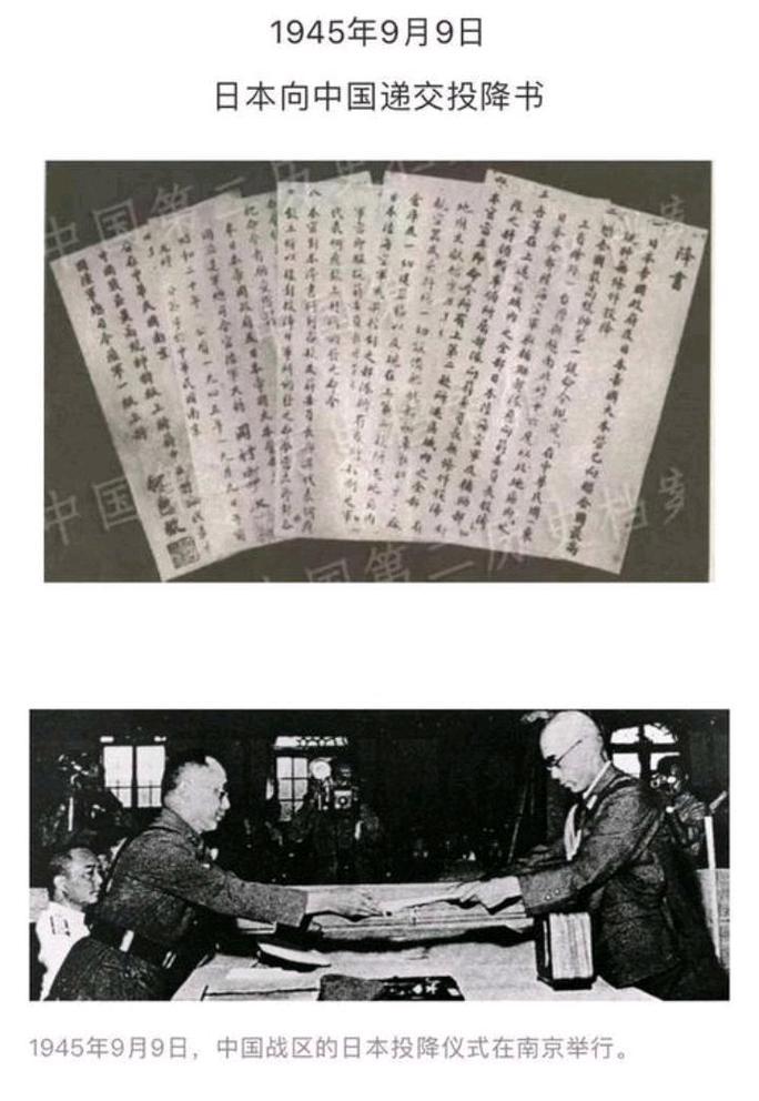1945年9月2日：日本签署无条件投降书，二战正式画上句号
1945年9月2日，