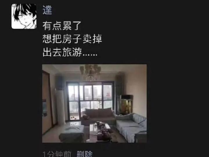 这要是租的房，估计房东看见会一脸懵逼。 ​​​
