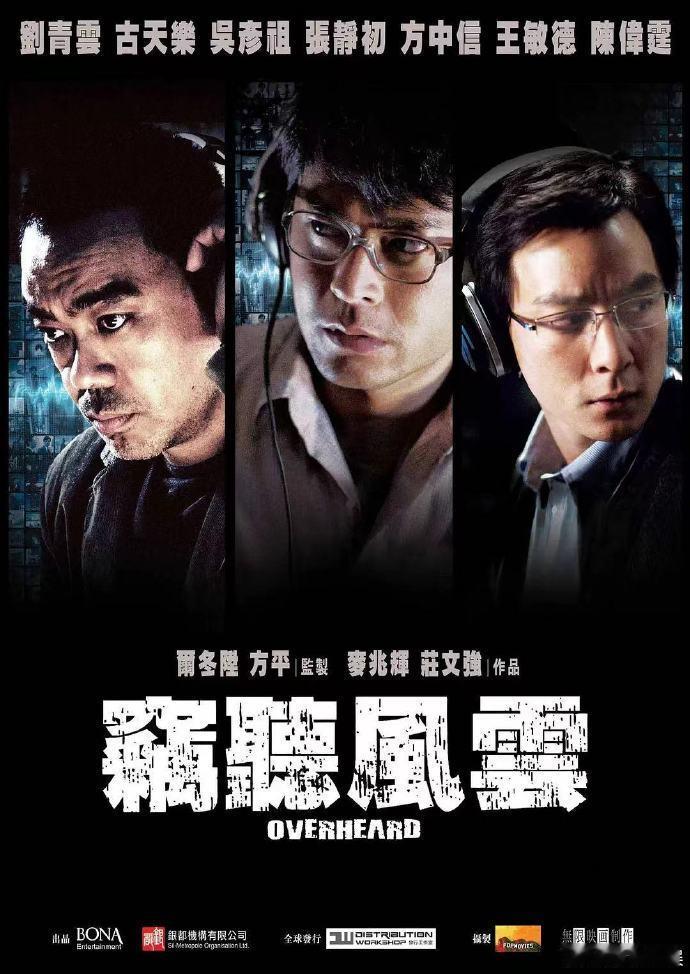#古天乐选电影的眼光# 古天乐的电影之路真是越扒越🈶！90年代的青年人没有一个