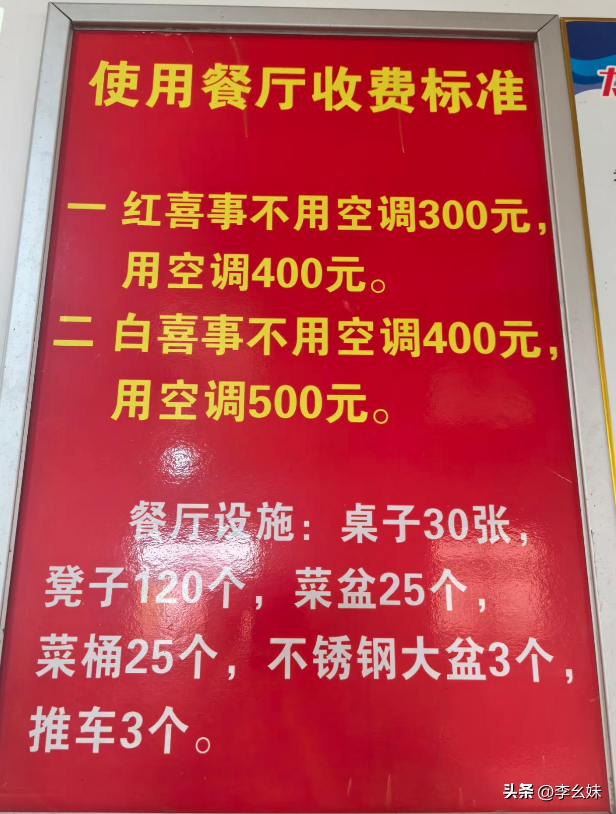 为啥他俩的价格不一样？