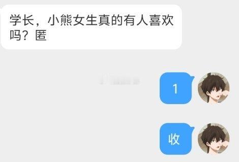 📬肯定有啊 ​​​