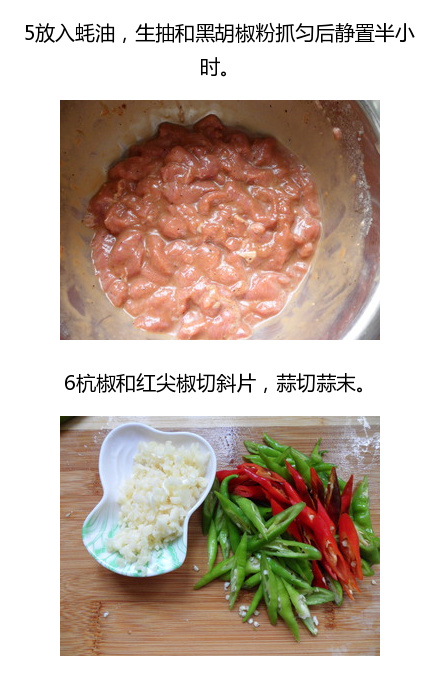 【杭椒牛肉DIY】杭椒温柔清爽，牛肉滑嫩入味，配在一起就是那道温婉的江南美味，想