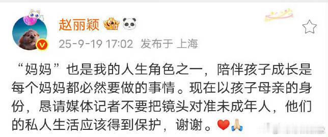 赵丽颖儿子想想7岁身高家人们，今天咱们来聊聊娱乐圈超级可爱的小萌娃 —— 赵丽颖