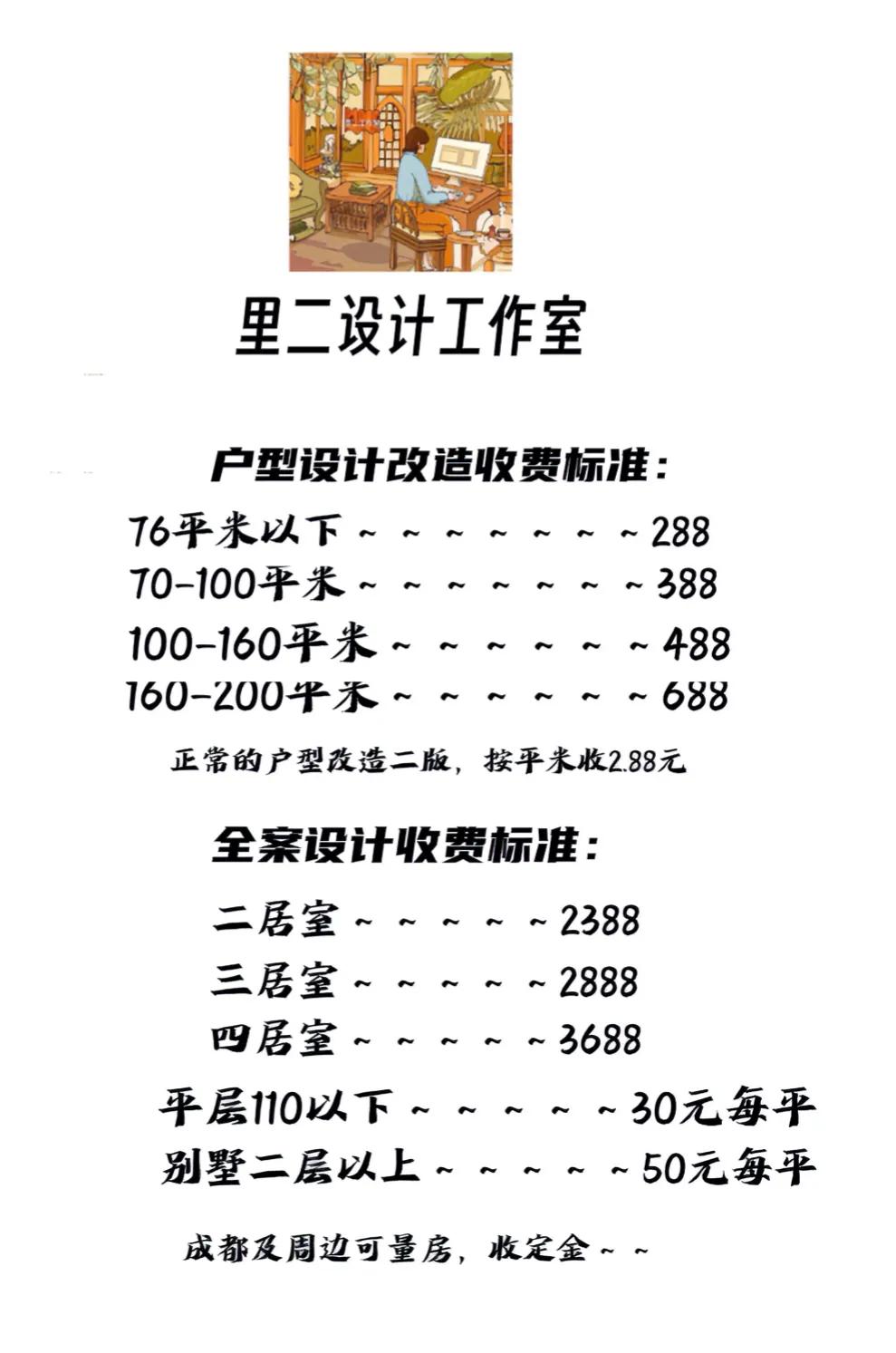 一扇窗，一漫室，赋予房子生命诗意！
一砖一瓦，水泥砌造温柔山水。