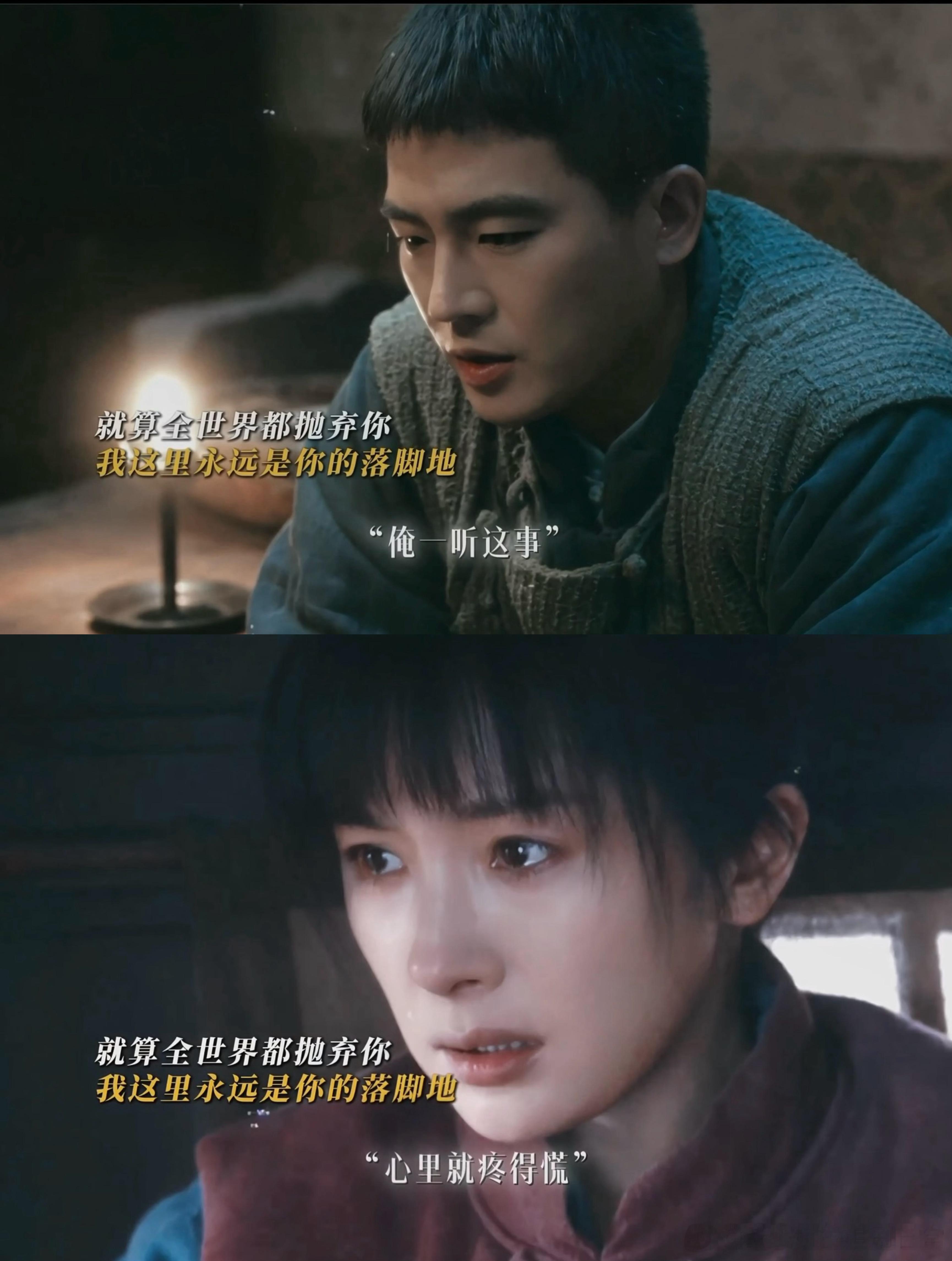 爹娘趁我不在替我娶回crush这段的算盘珠子我都听见了，但真给我看爽了，有种做题