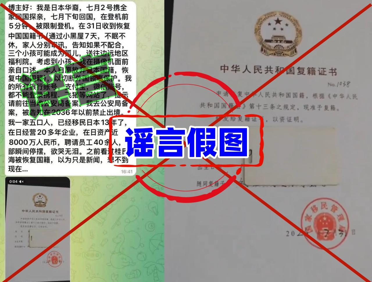 台独邪教豢养的“润贼”又开始造谣了，只不过稍微看看破绽就出来了。[笑哭]
分析：