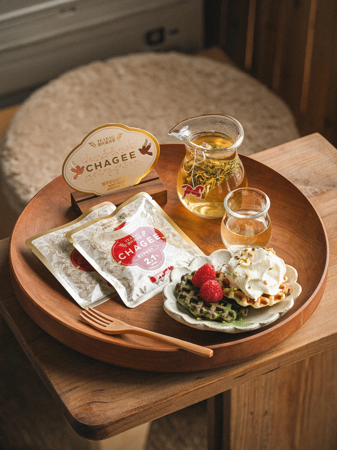 秋日里的茶香袅袅