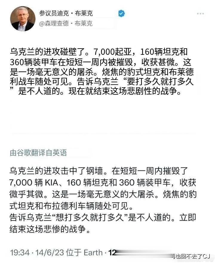 美前参议员布莱克的一番扎心话
北约体系最重要的一环就是空军，由于北约认为自己空军