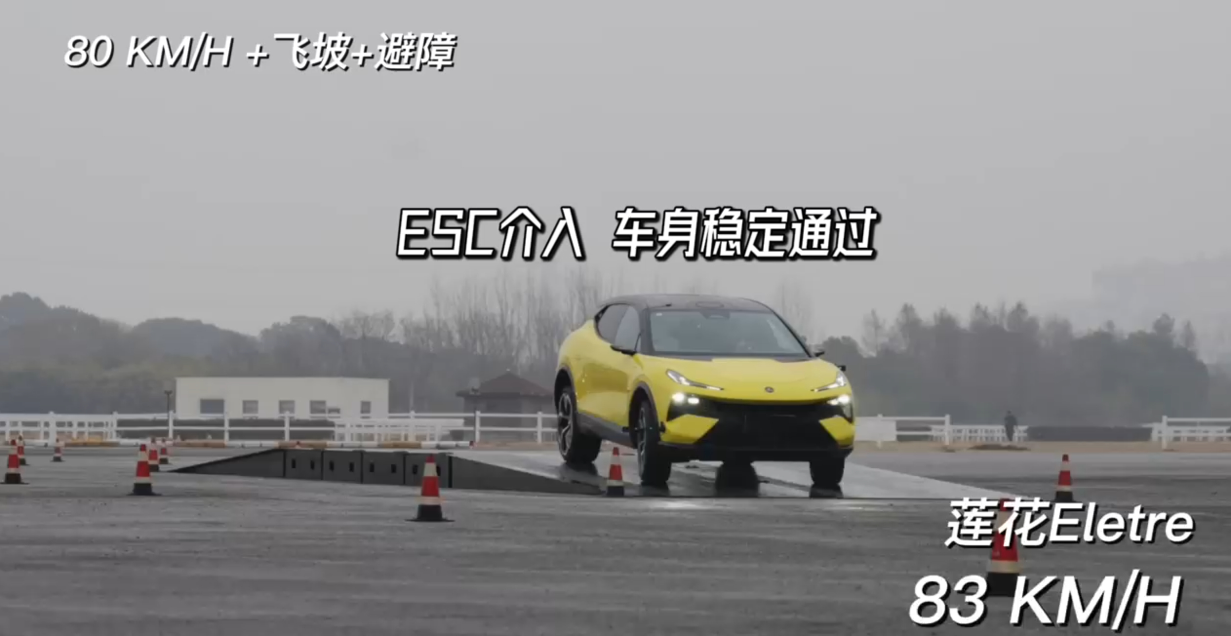 飞坡测试戳破豪华SUV滤镜莲花跑车莲花Eletre就很反物理如此大的一台SUV，