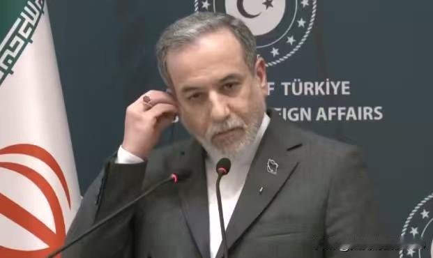 美国的威胁破坏了通过谈判解决问题的努力——伊朗外长阿拉格齐在土耳其与土耳其外长举