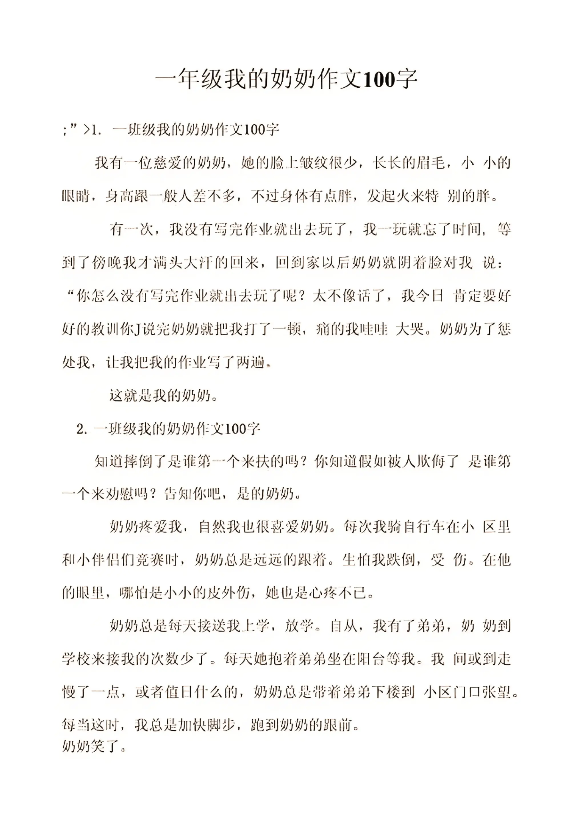 励志的句子 感悟生活 读书读书 励志语录文案 看书