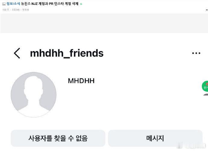 NewJeans注销了NJZ账号 NewJeans注销NJZ，留着照片也好啊……