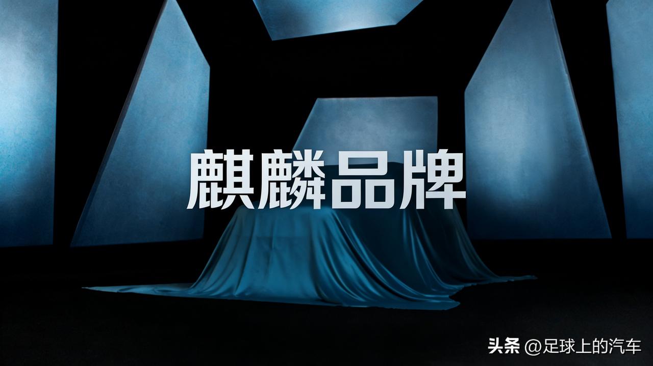 大网红魏建军又来整活！直接发问：猜我身后是哪款车？
 
答案来了：不是新品牌、不