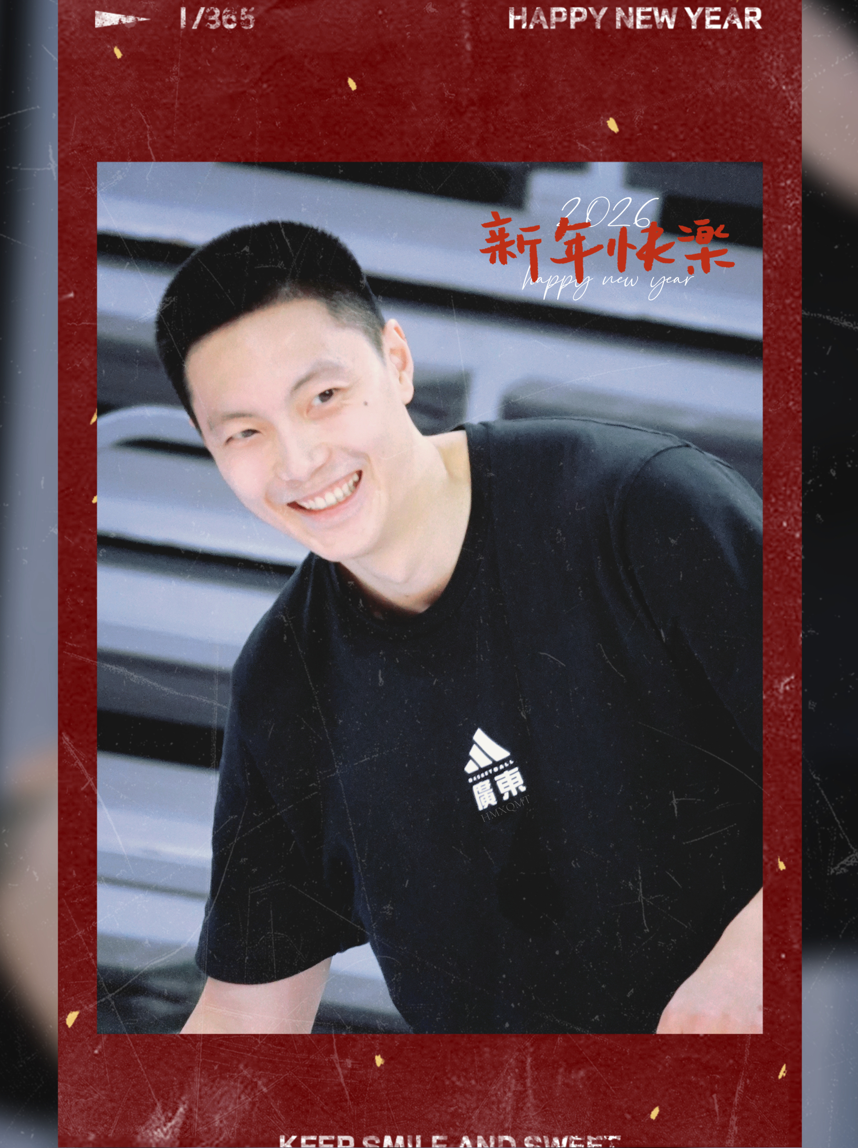 胡明轩新年快乐 叮叮叮 🕒祝愿🐯和大家：新年快樂！🎊新的一年 萬事勝意 健