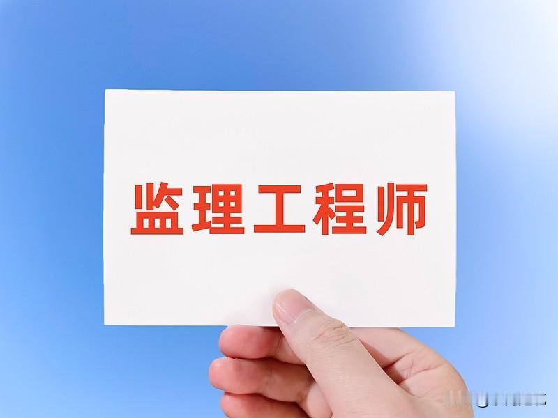 不等监理签字就开展下道工序，等监理发现已为时已晚
 
施工现场时常出现施工方为追