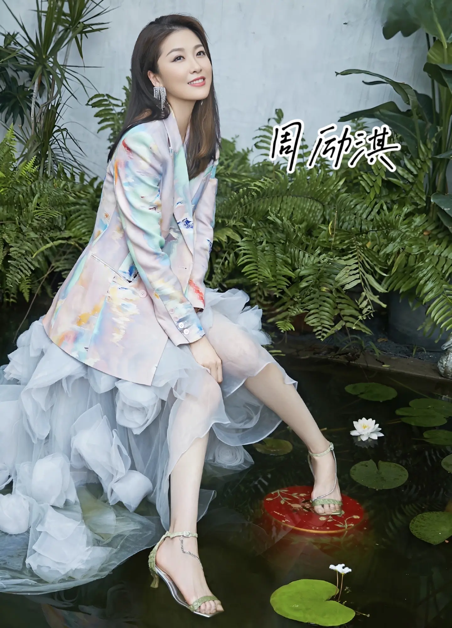 周励淇