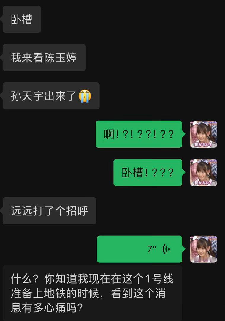 怎么北京午场也d了！ 