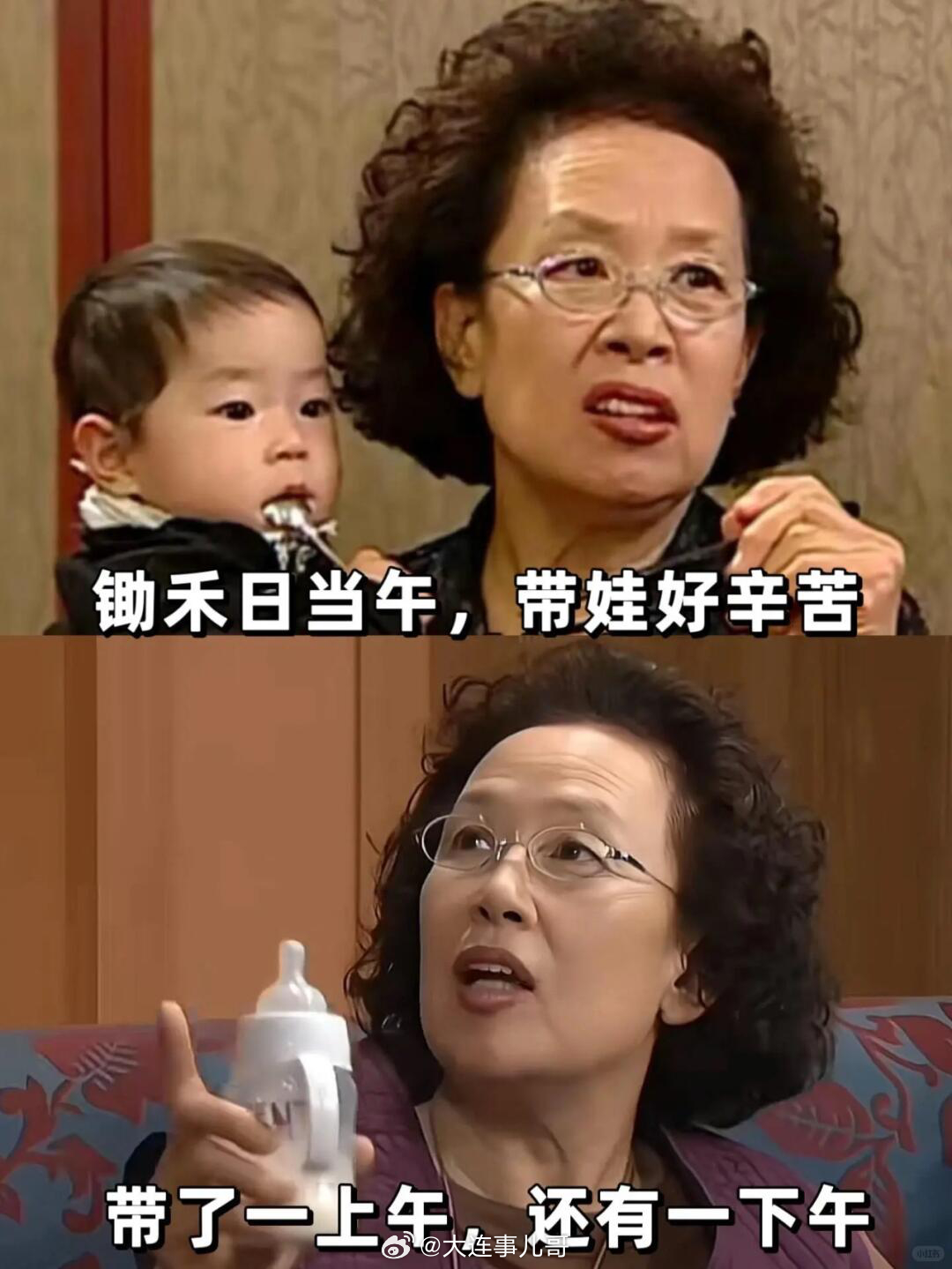 超8成宝妈习惯看医生前先问AI AI可以给思路、给参考，但绝对不能替代正规医院和