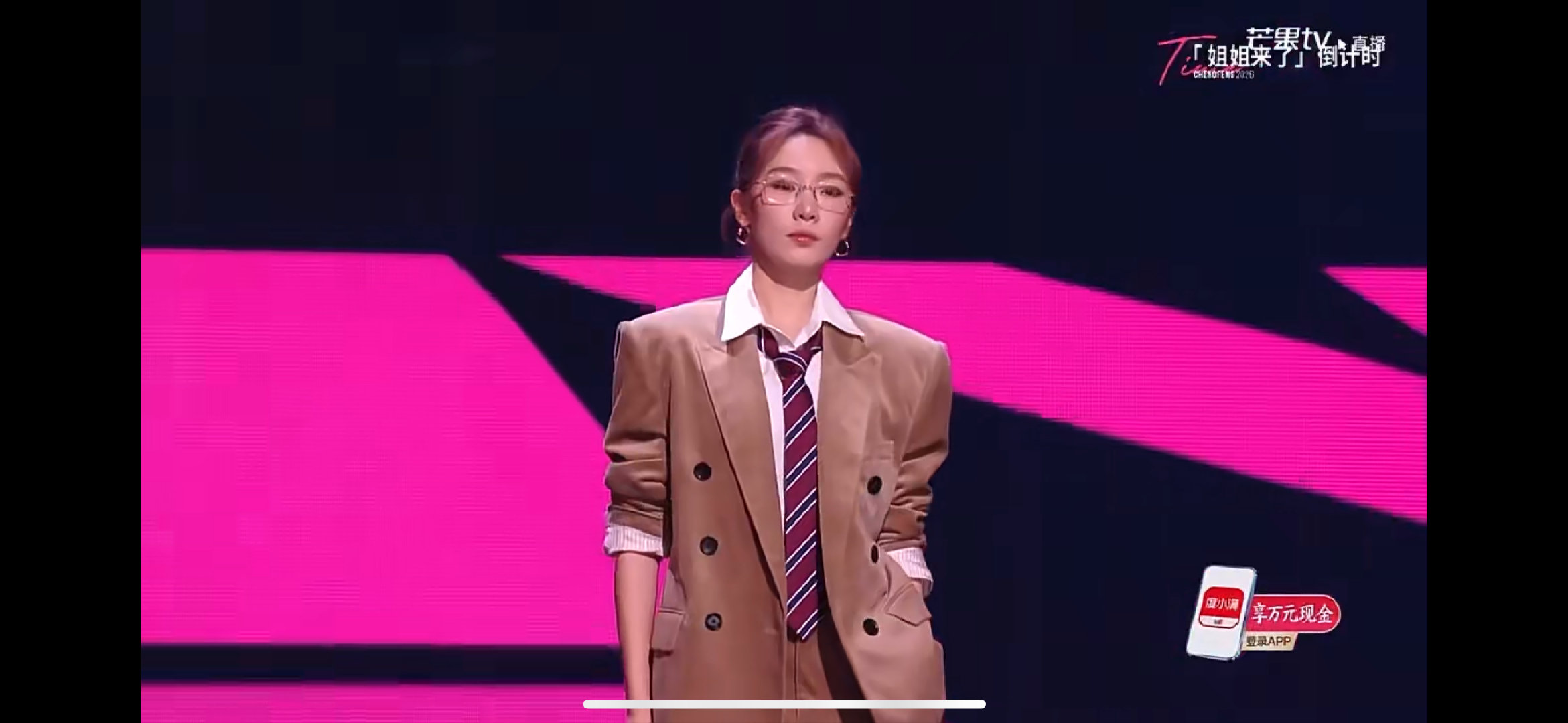 张月镜头乘风初见面直播乘风2026就两分钟镜头够干嘛呀！张月今天状态超绝，帅气满