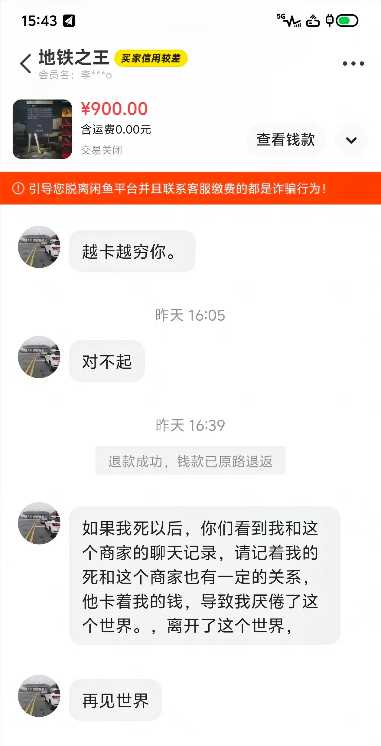 我戏瘾大发就这样 