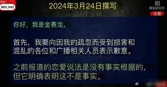 金赛纶生前未发出的ins如果是真的[泪]一个女孩花一般的生命就这样结束了[泪]她