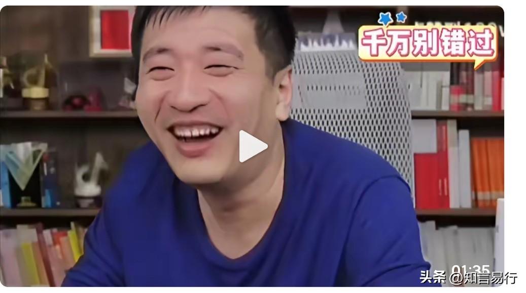 就这面相，还被很多人奉为教育导师，只能说，大家的智商下降太快了！