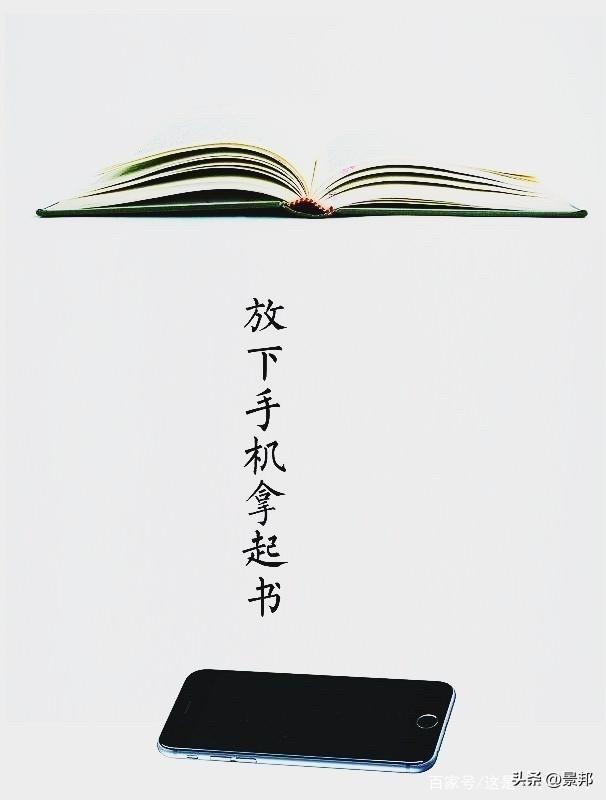 刷手机还是看书？我承认，我输了
昨晚睡前，我信誓旦旦打开Kindle，封面是《人