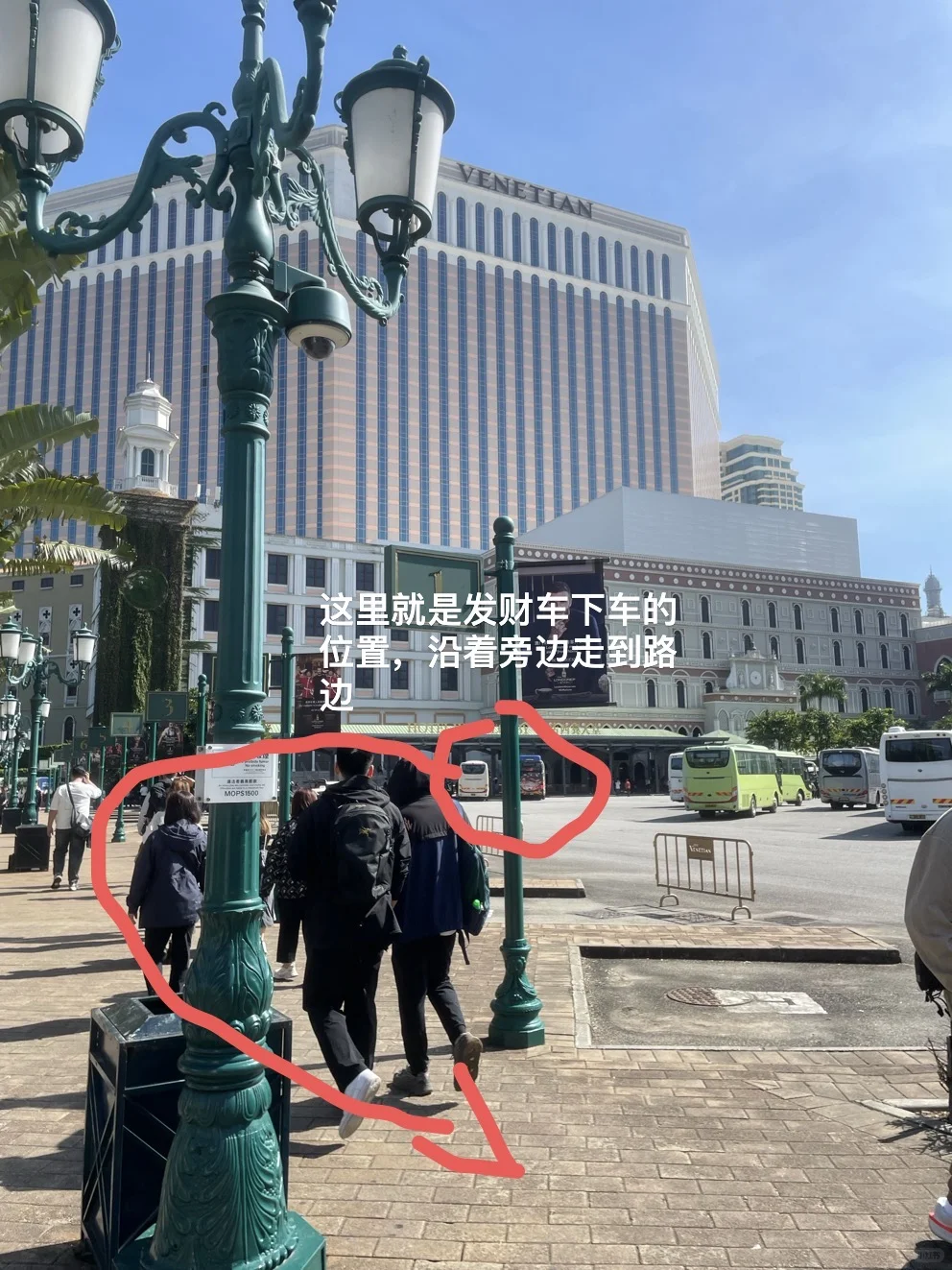 威尼斯下车10分钟到达官也街（附详细攻略）