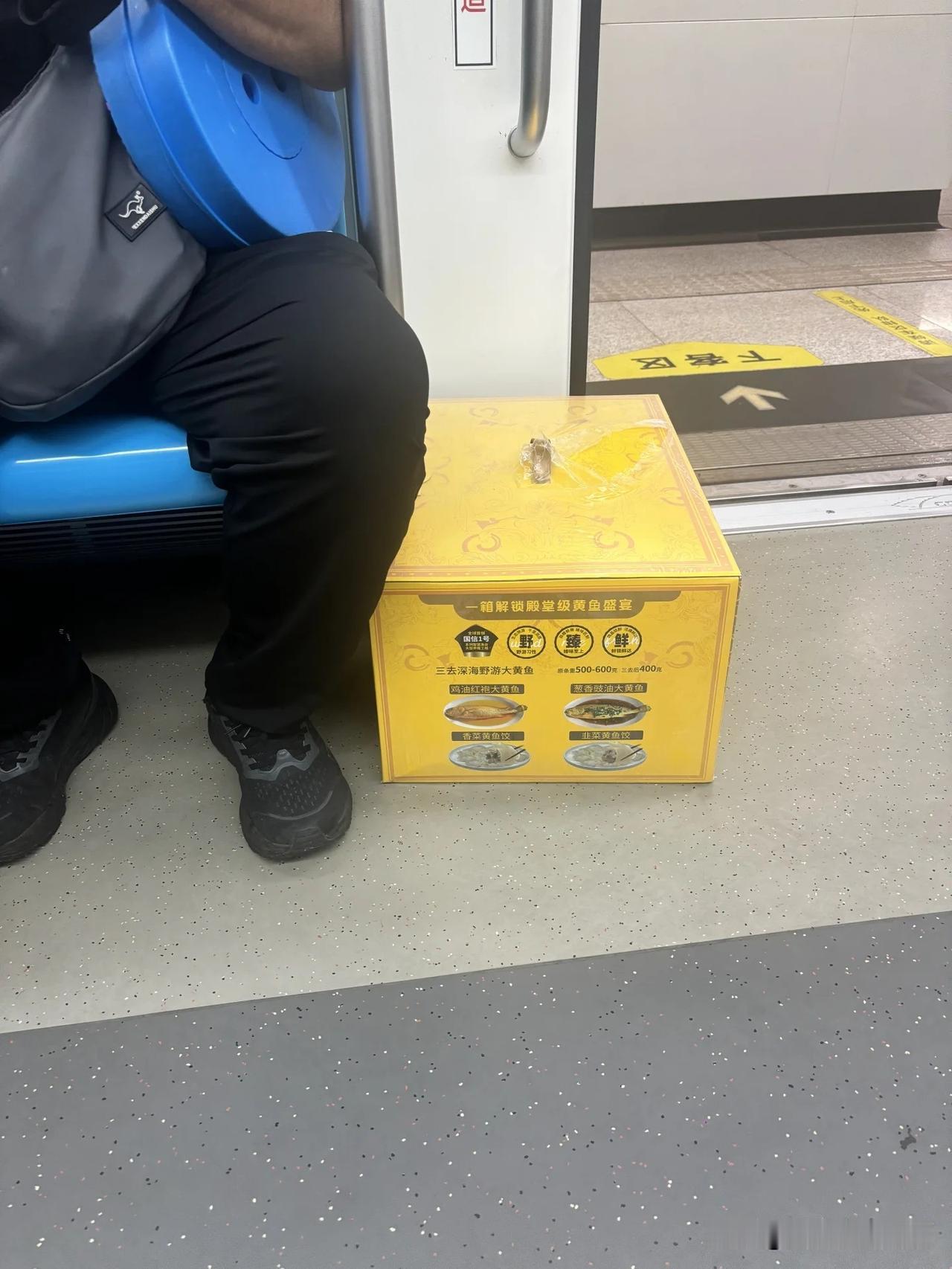 【石家庄地铁上“无声的较量”开启！中秋一到，比拼公司面子的时候到了】
中秋的氛围