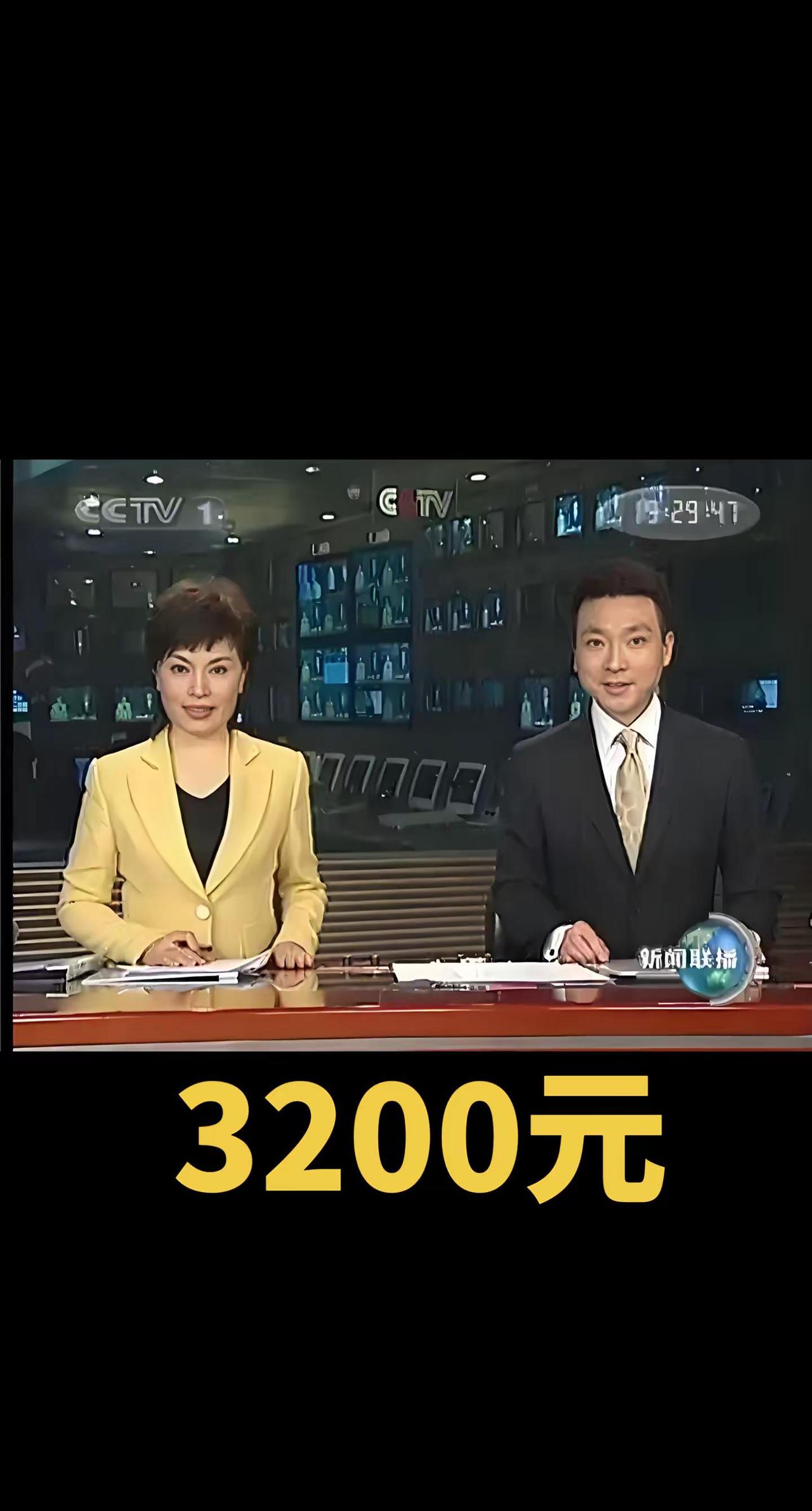 宣传正能量 不忘初心砥砺前行 公益正能量