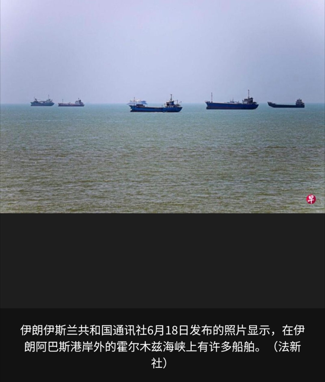 美伊总统签署谅解备忘录伊朗最高国家安全委员会说，根据美伊谅解备忘录，未来60天内